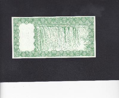 Beschrijving achterzijde: 